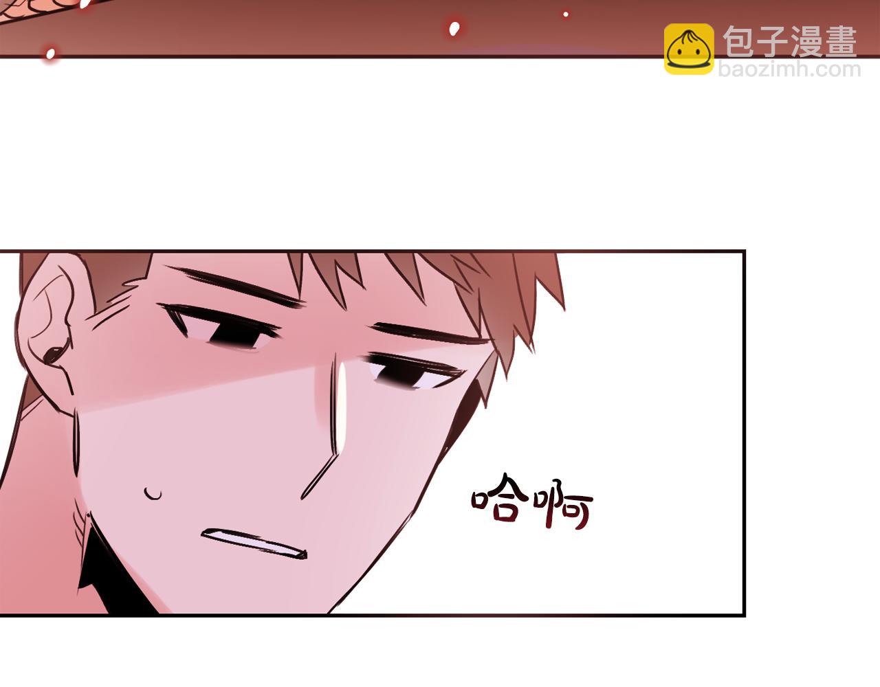 第17话 你身上有他的味道38