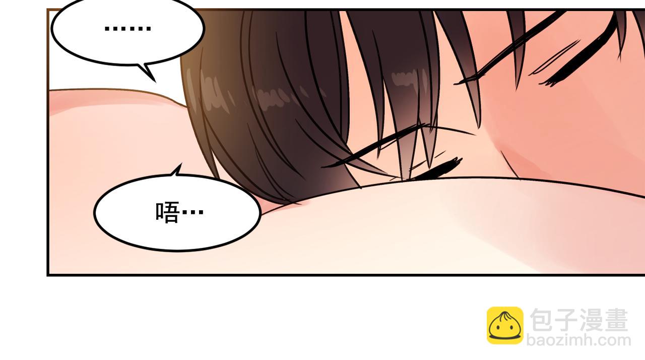 第17话 你身上有他的味道42