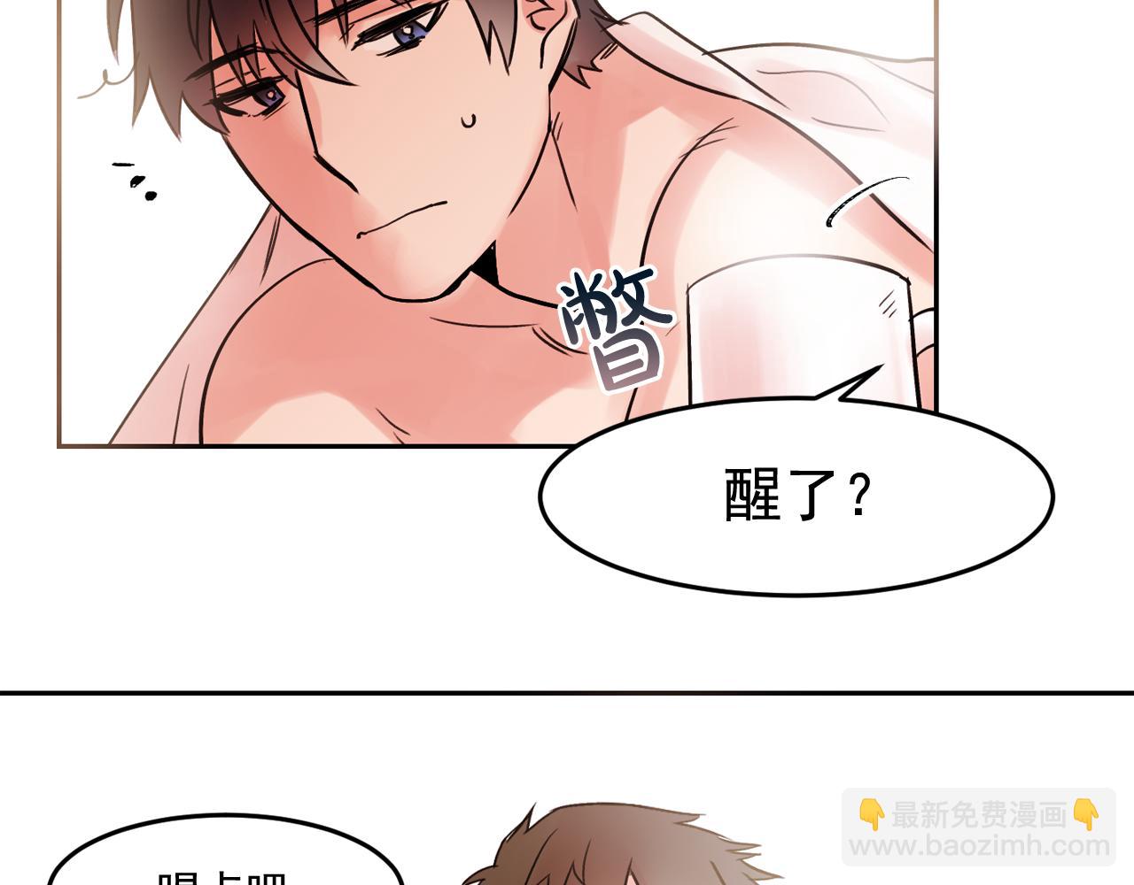 第17话 你身上有他的味道50