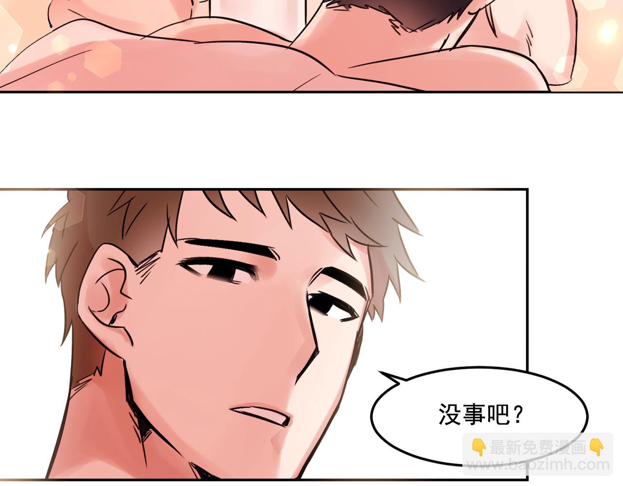 第17话 你身上有他的味道52