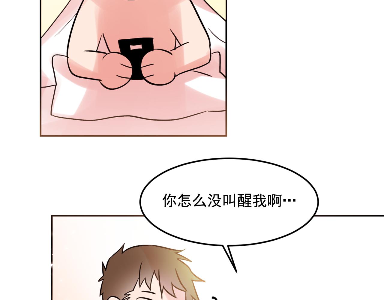 第17话 你身上有他的味道62