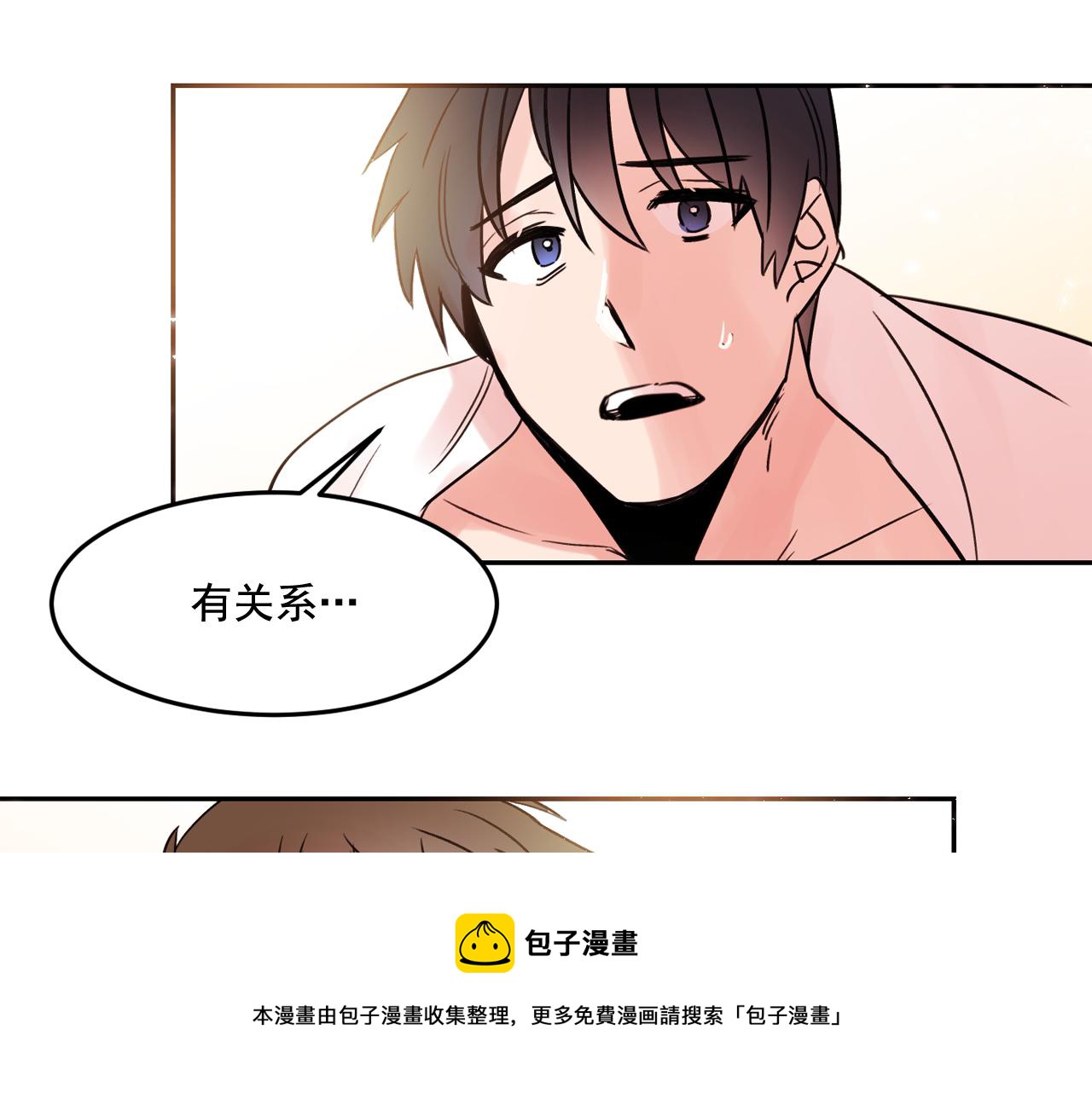 第17话 你身上有他的味道64