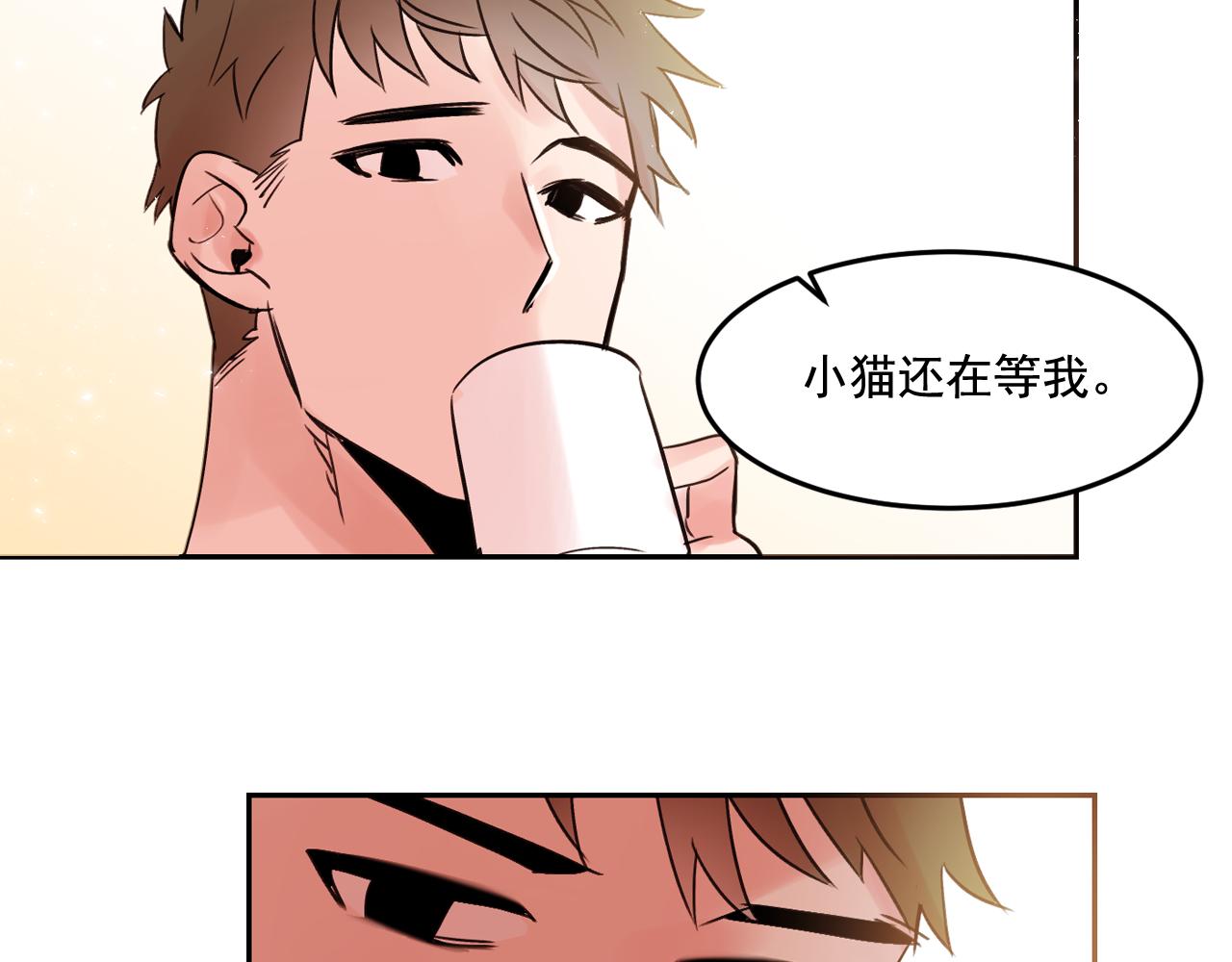 第17话 你身上有他的味道65