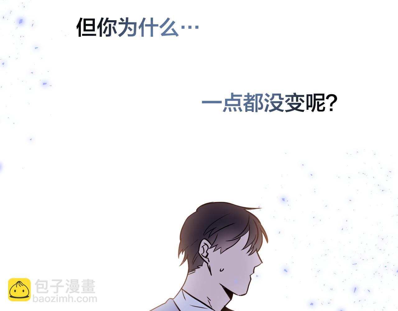 第17话 你身上有他的味道78
