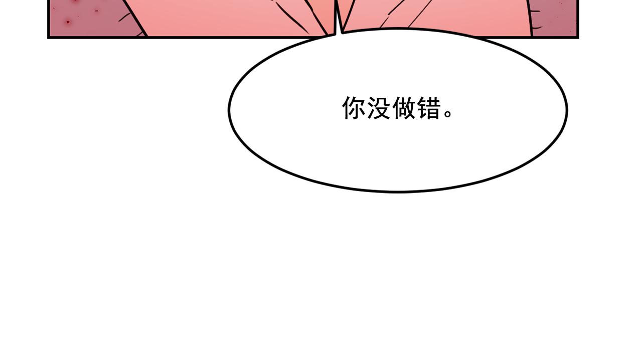第17话 你身上有他的味道89