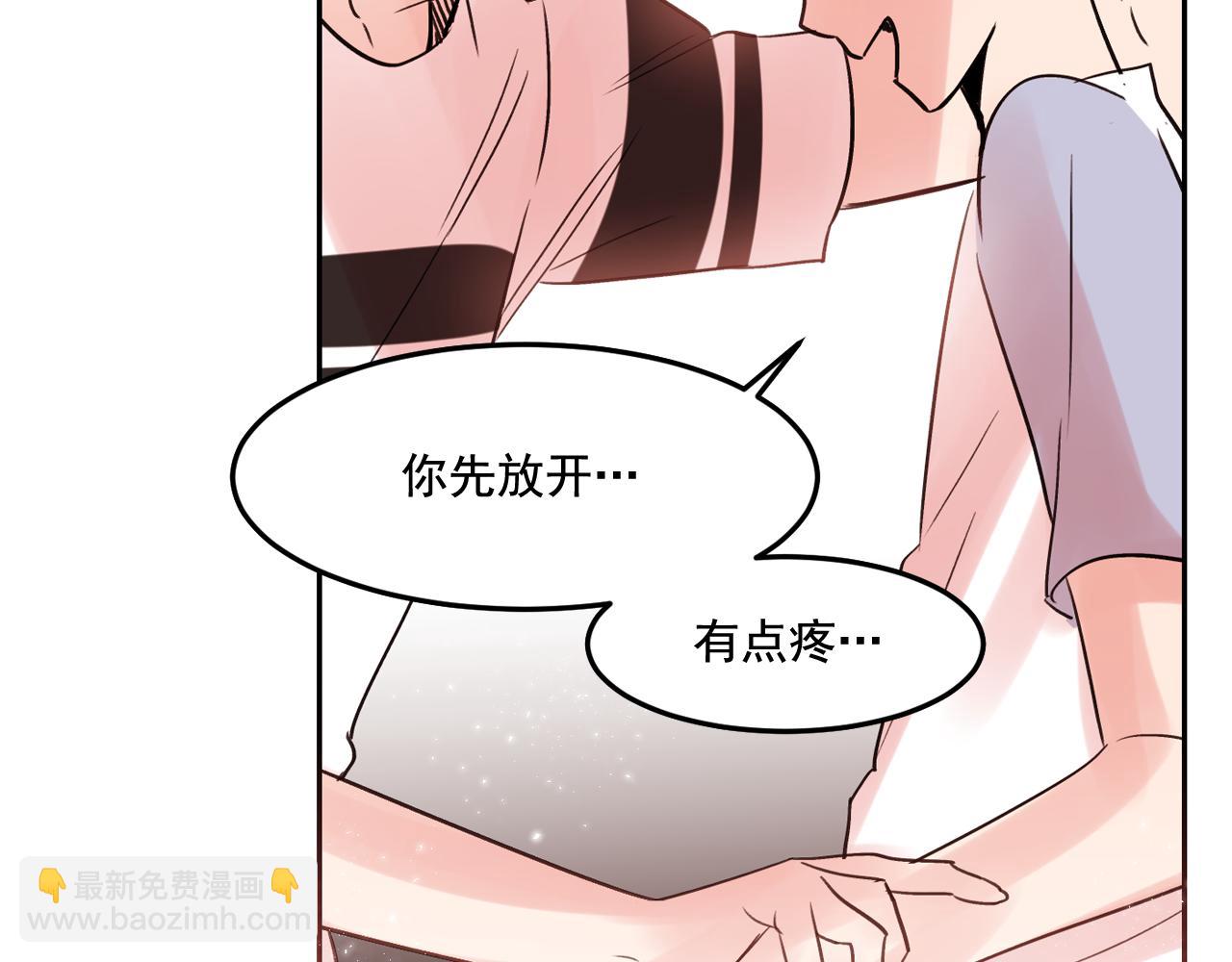 第17话 你身上有他的味道9
