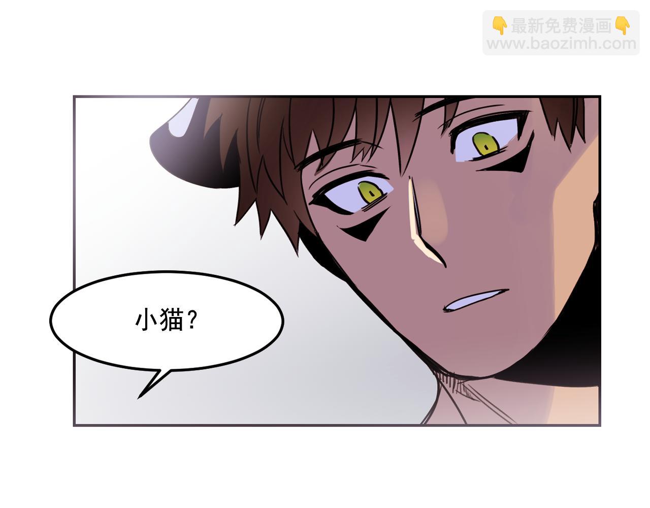 第17话 你身上有他的味道90