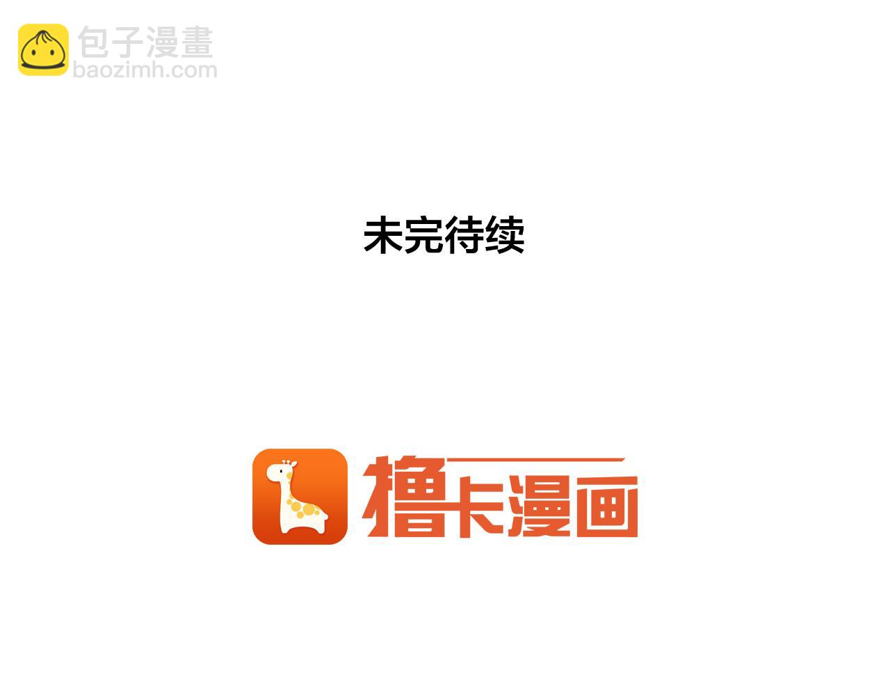 第18话 难道我不可以吗102