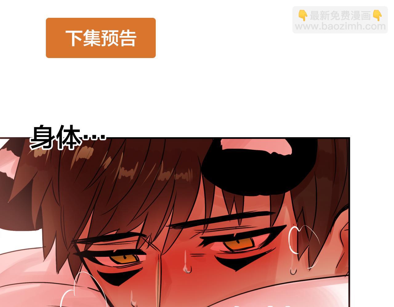 第18话 难道我不可以吗107