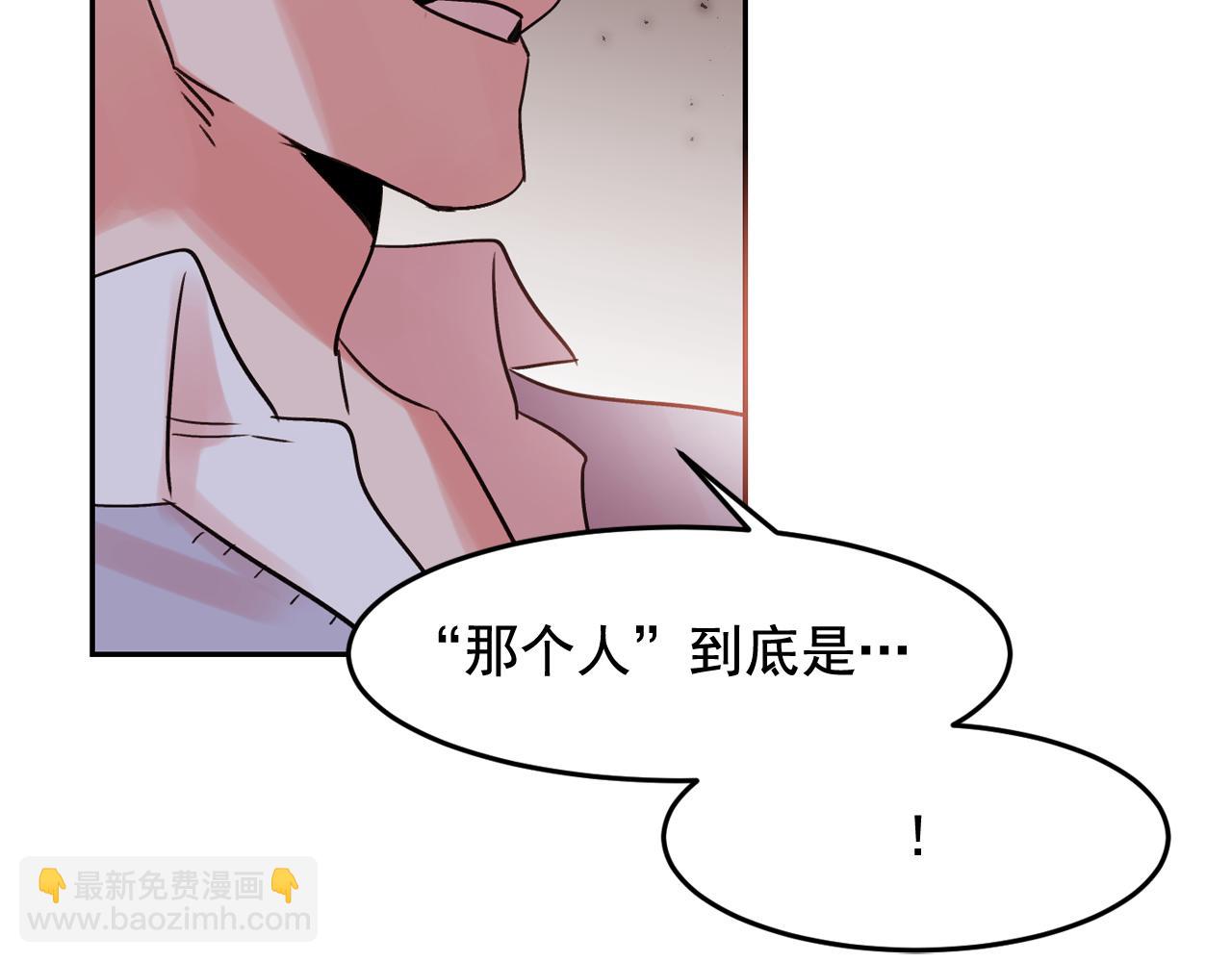 第18话 难道我不可以吗11