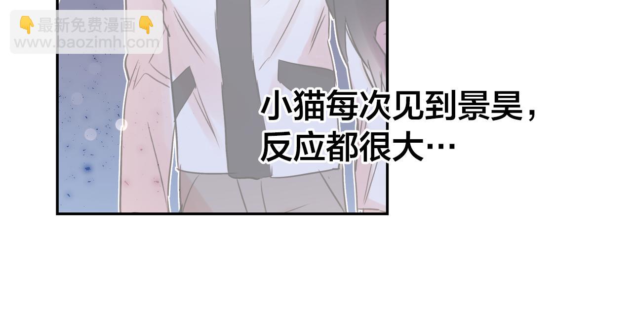 第18话 难道我不可以吗14