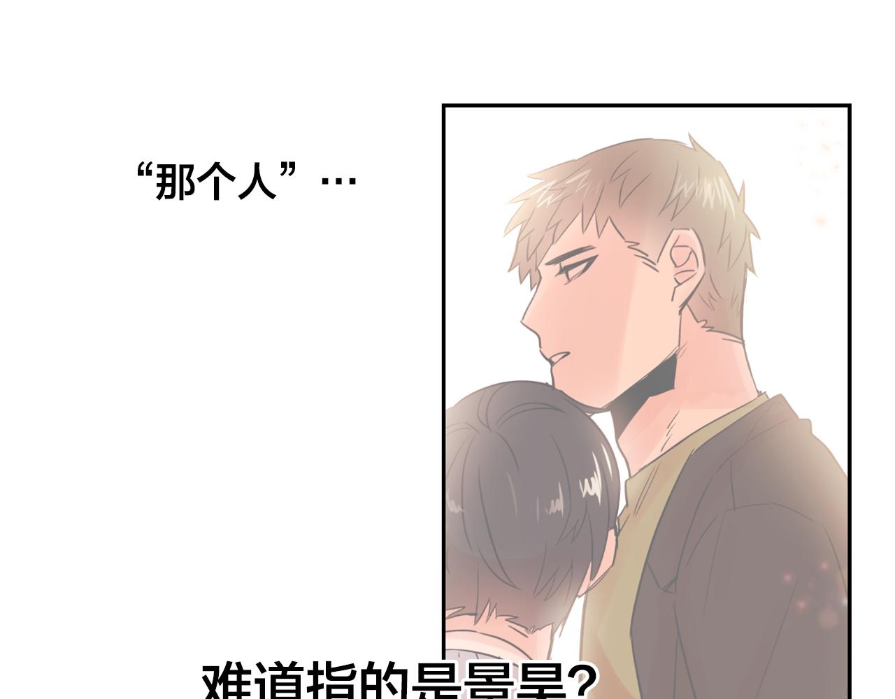第18话 难道我不可以吗15