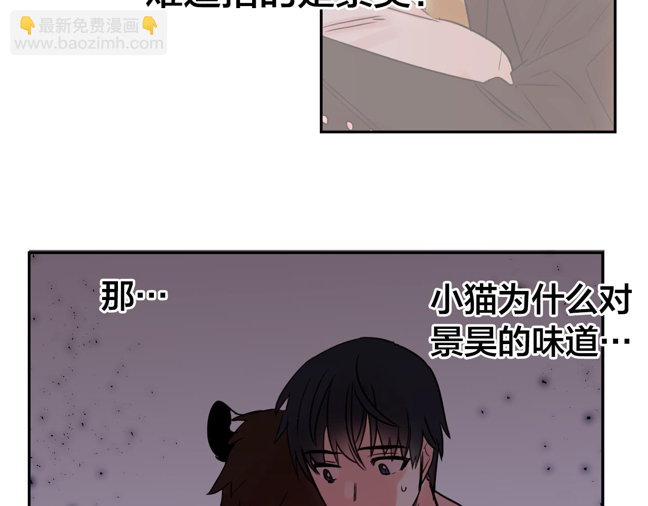 第18话 难道我不可以吗16