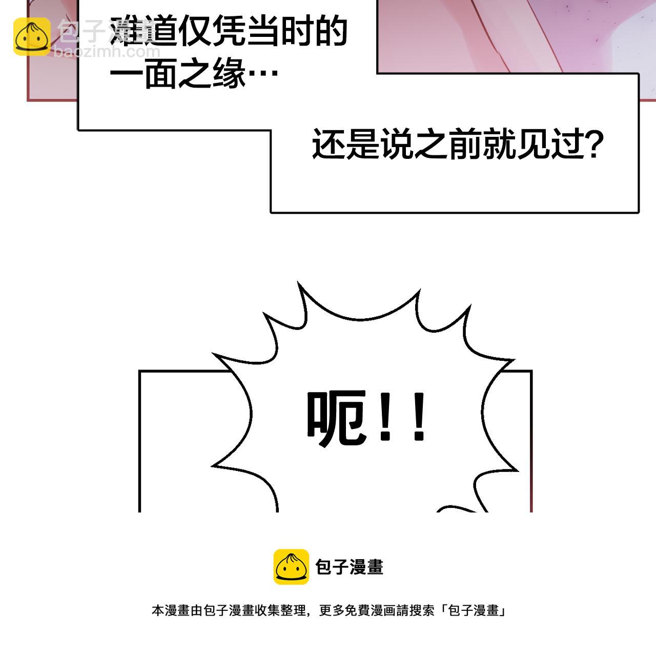 第18话 难道我不可以吗20