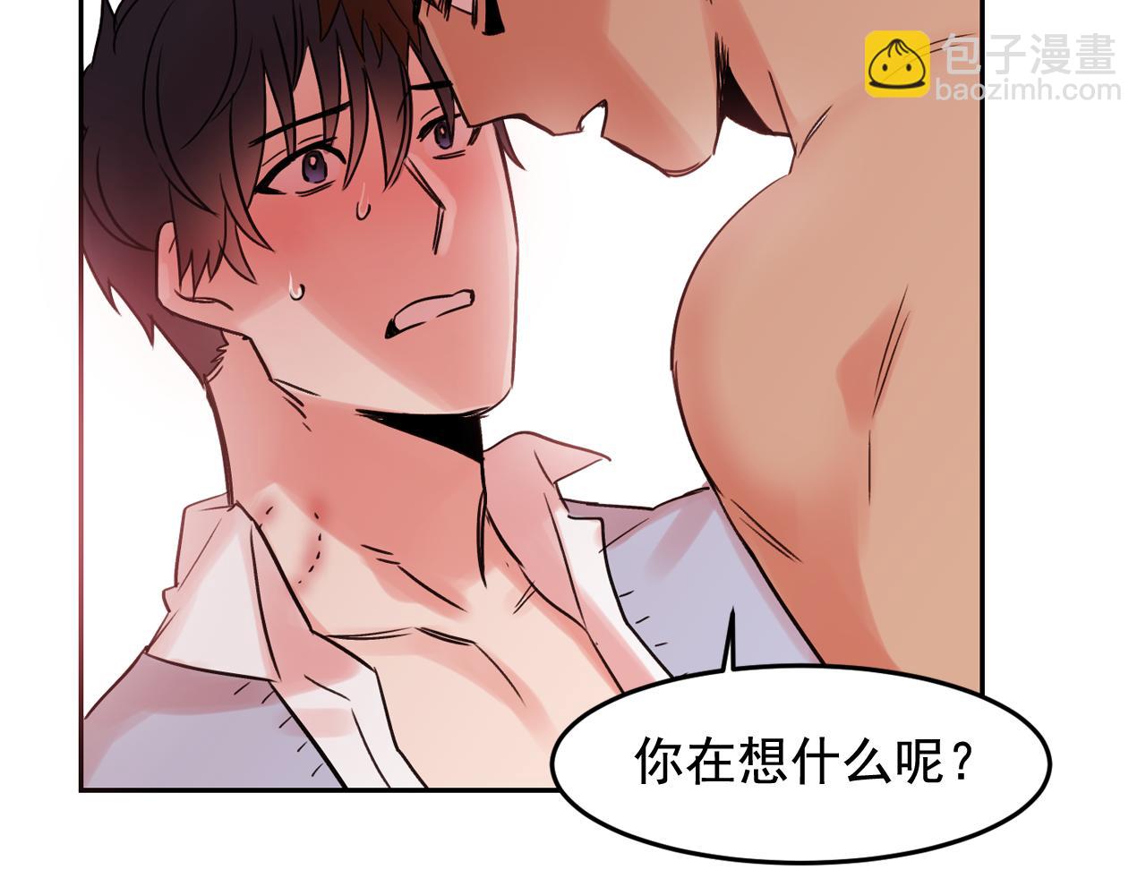 第18话 难道我不可以吗23