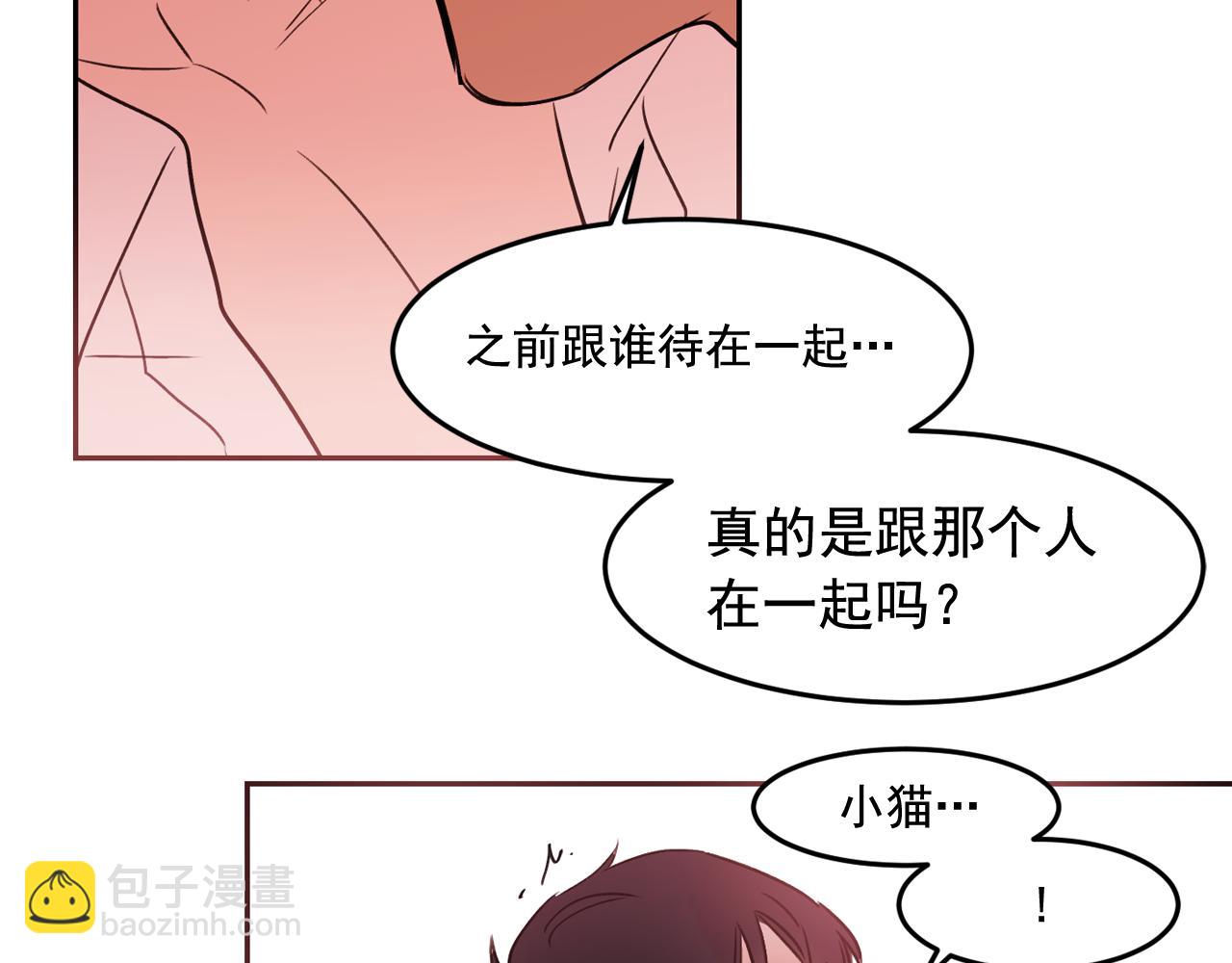 第18话 难道我不可以吗25