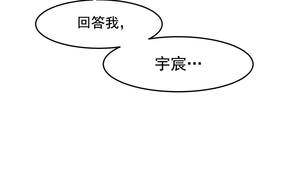 第18话 难道我不可以吗28