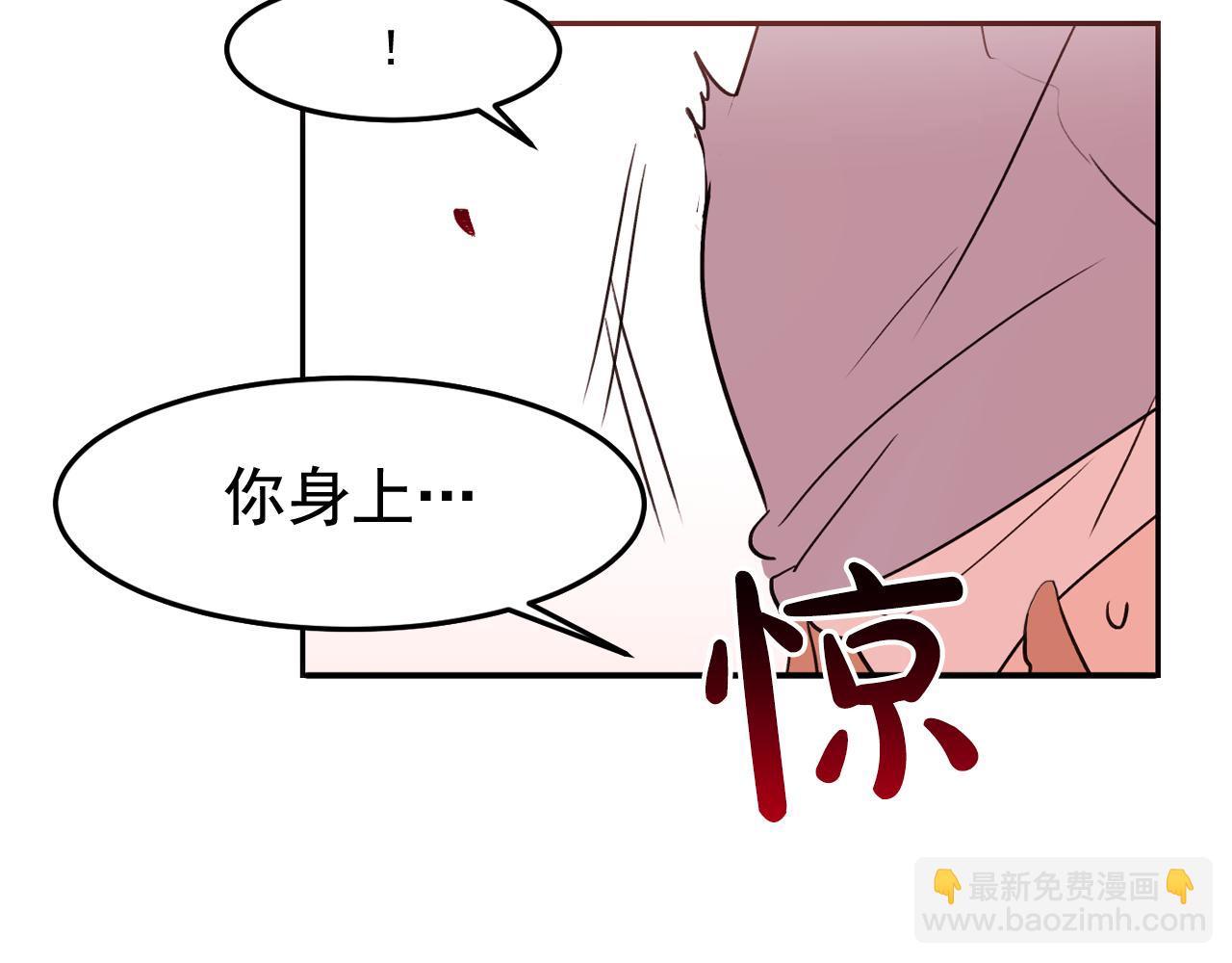 第18话 难道我不可以吗3