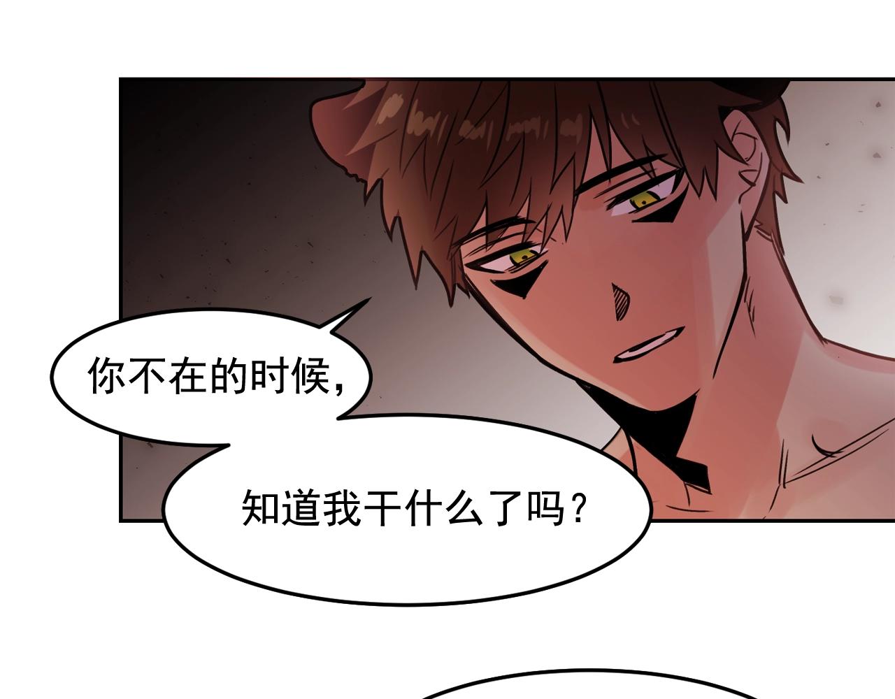 第18话 难道我不可以吗43