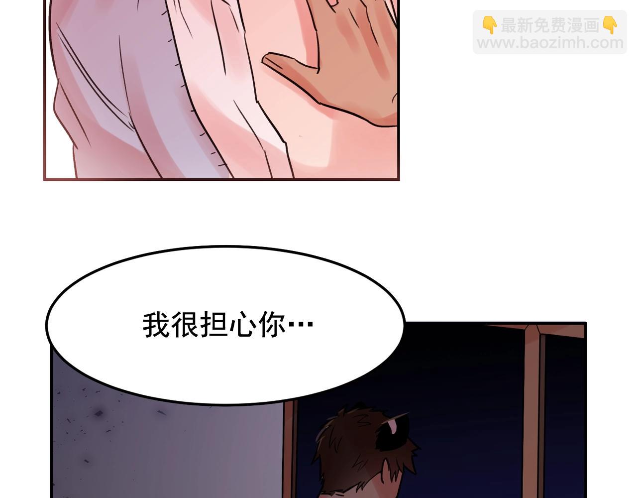 第18话 难道我不可以吗45
