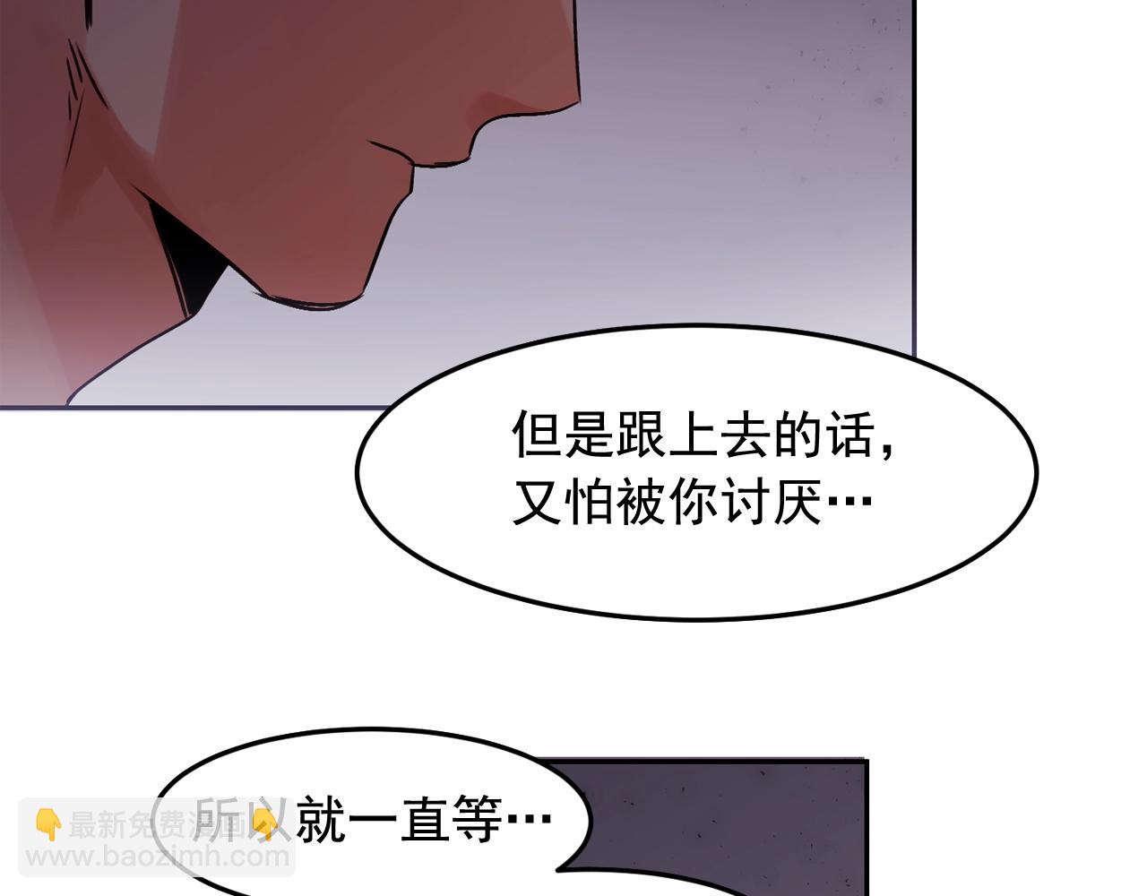 第18话 难道我不可以吗51