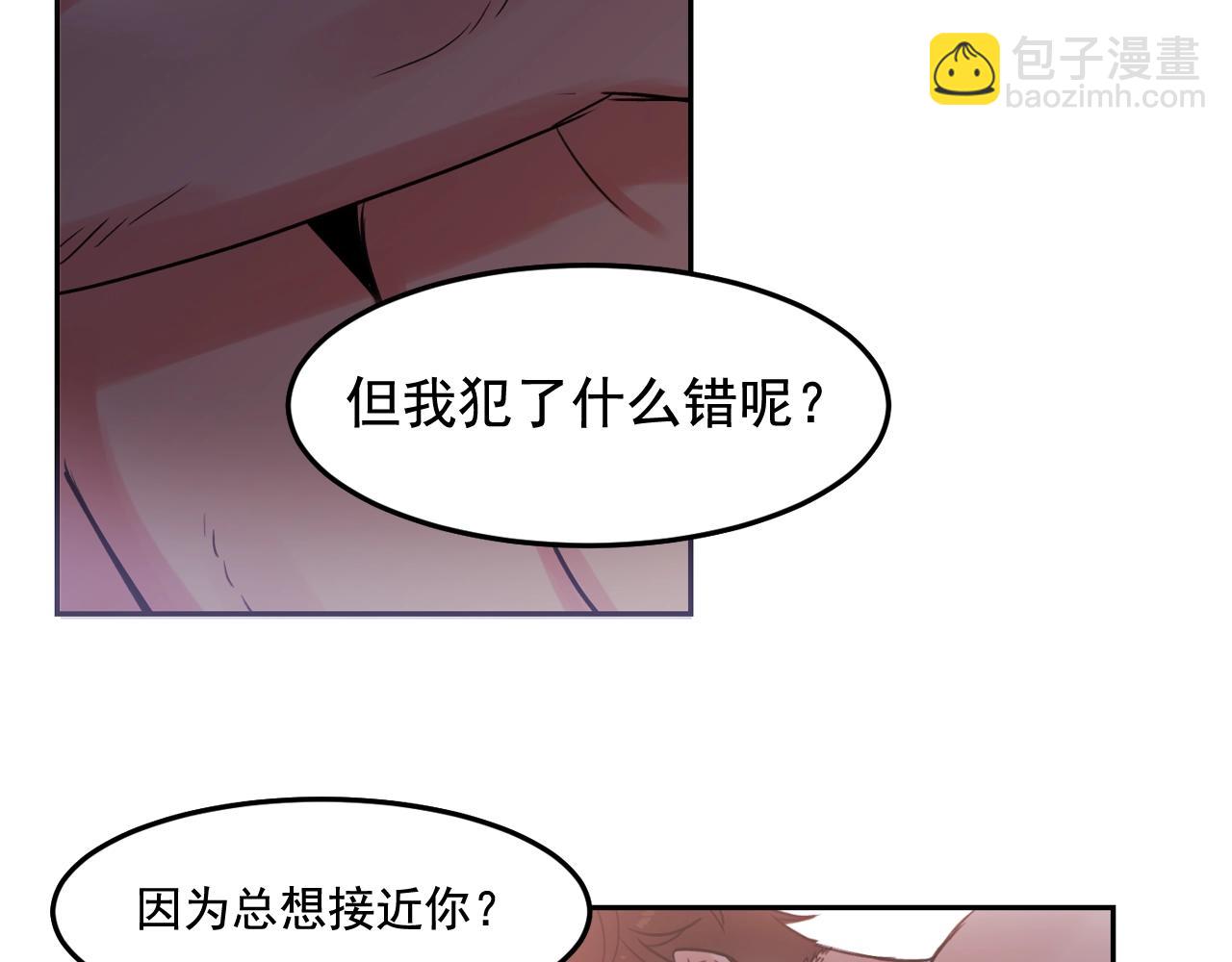 第18话 难道我不可以吗56