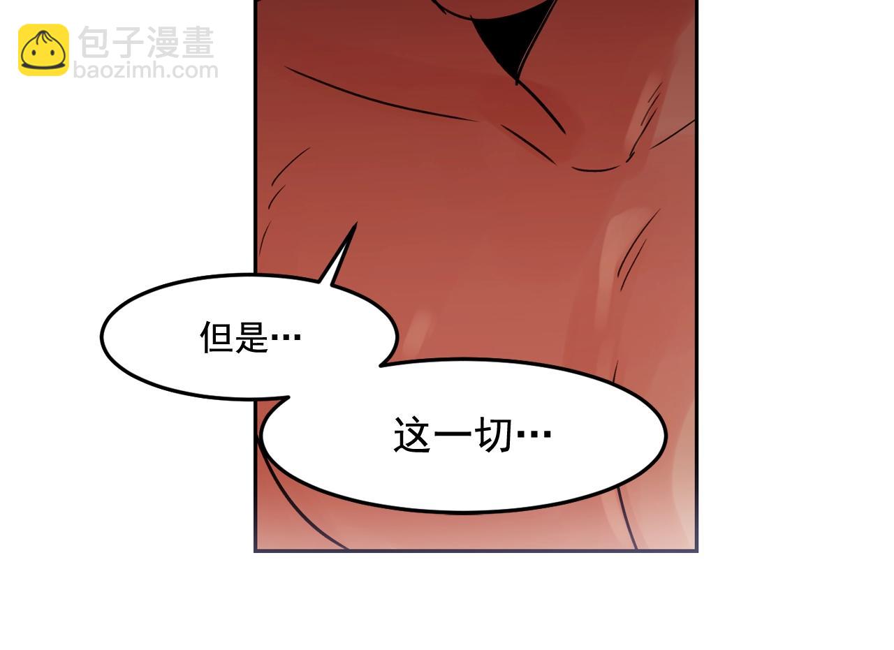第18话 难道我不可以吗60