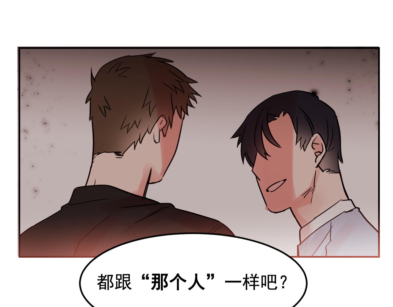 第18话 难道我不可以吗61