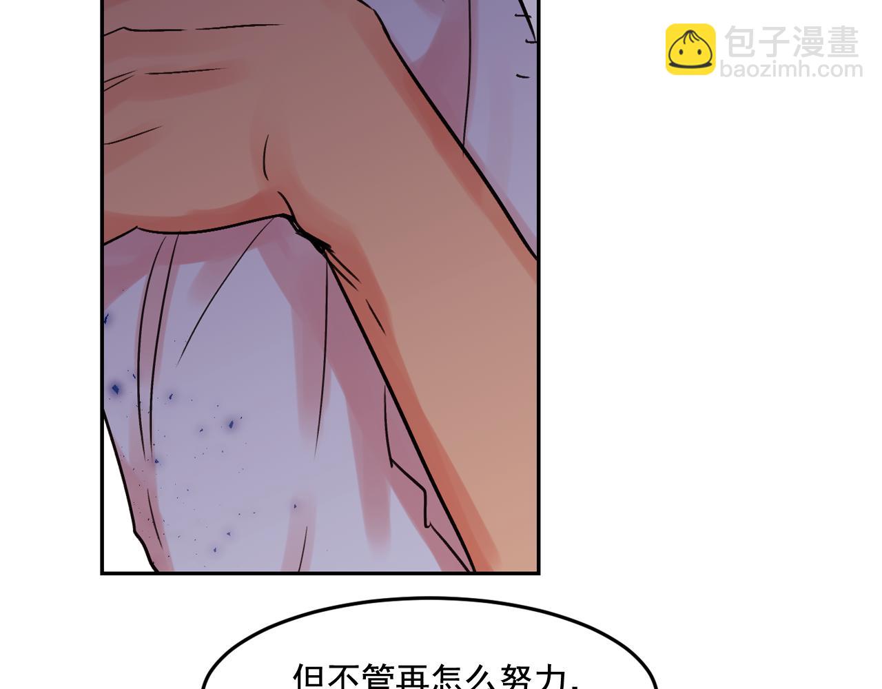 第18话 难道我不可以吗67