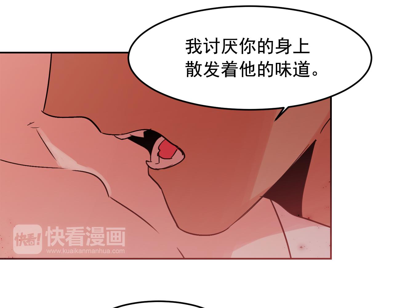 第18话 难道我不可以吗69