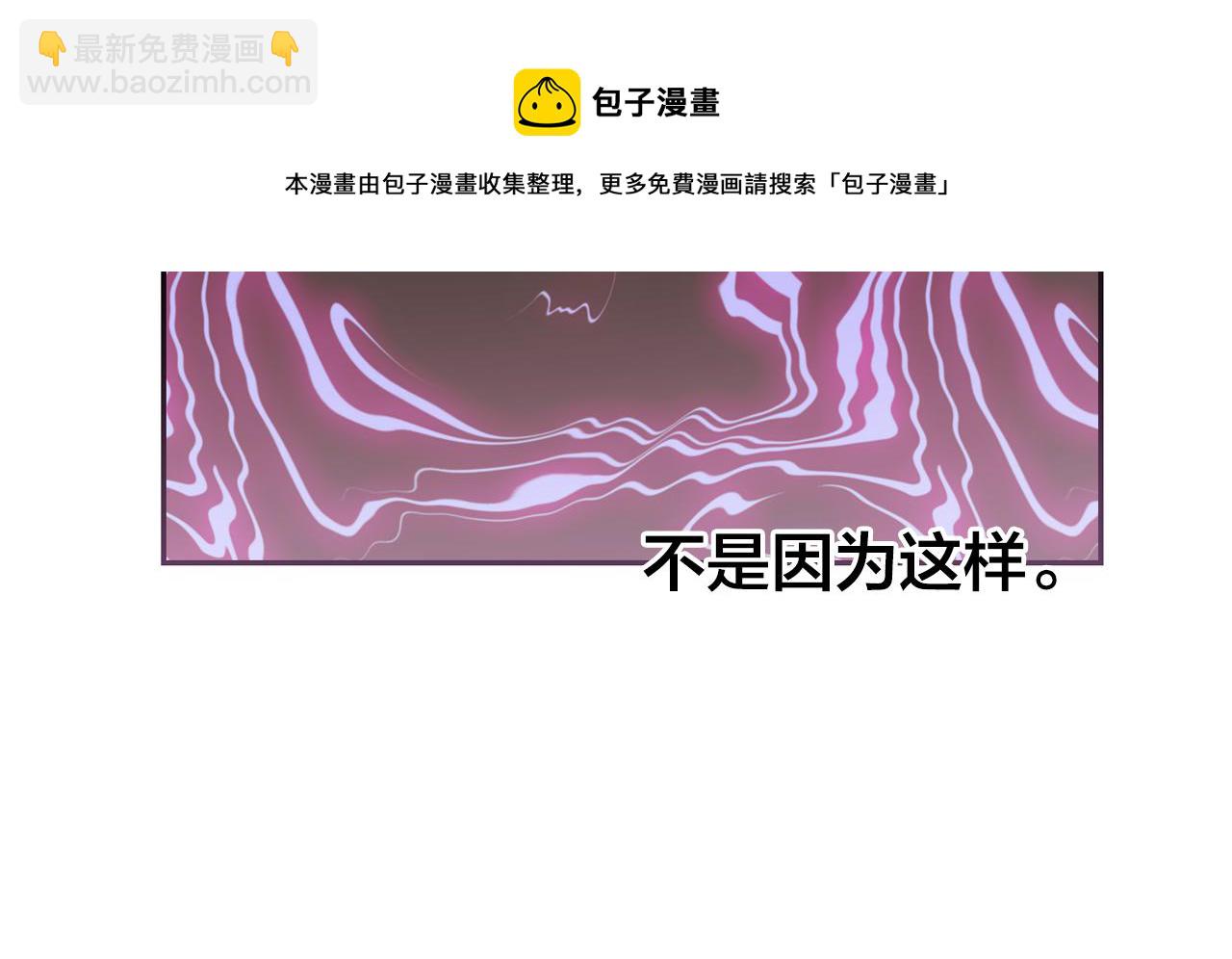 第18话 难道我不可以吗74