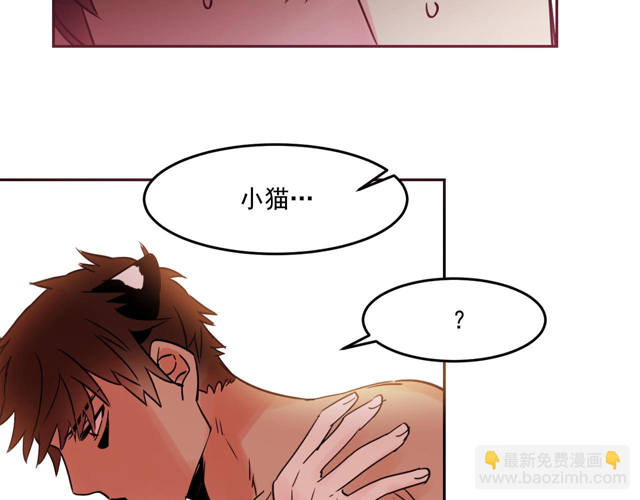 第18话 难道我不可以吗81