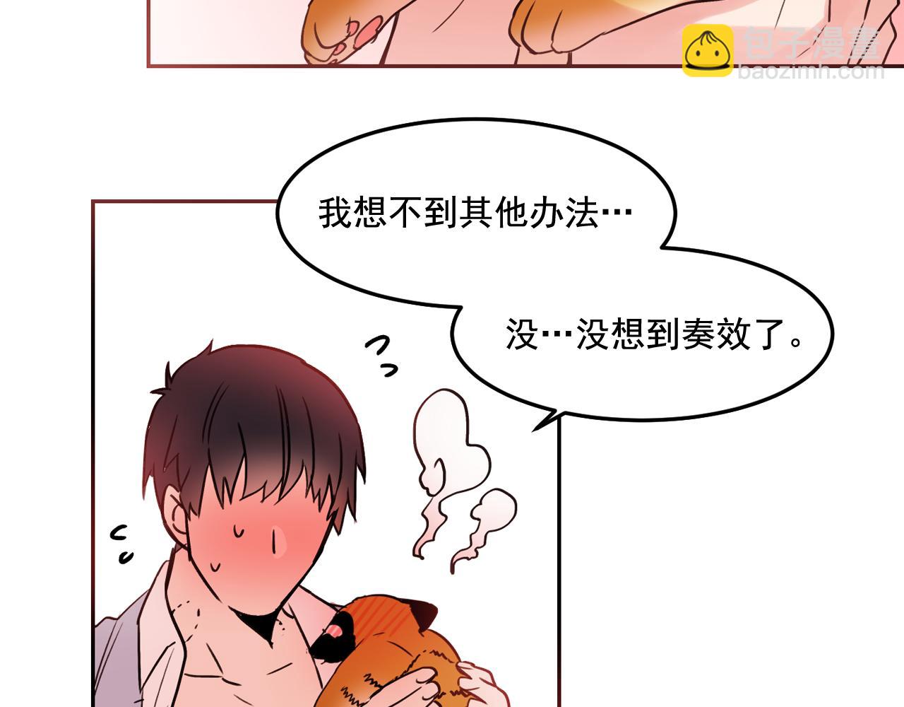 第18话 难道我不可以吗93