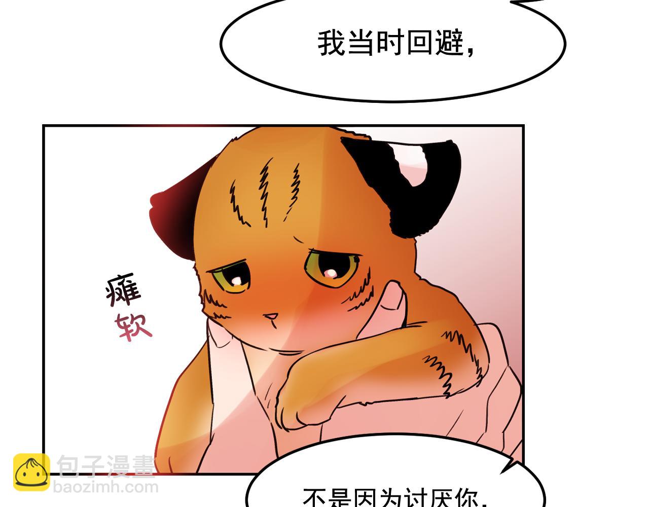 第18话 难道我不可以吗95