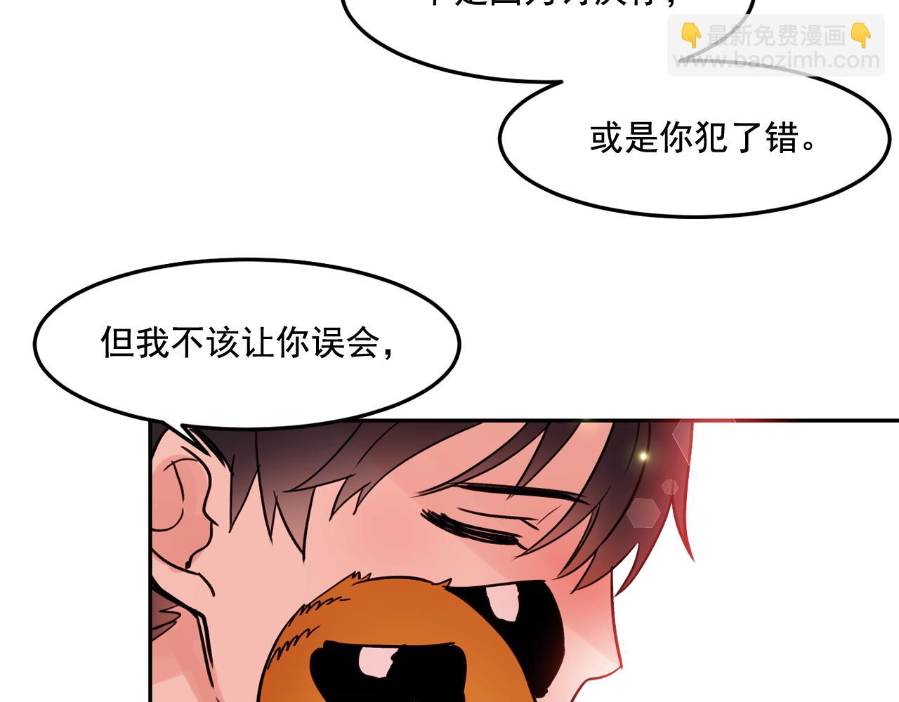 第18话 难道我不可以吗96