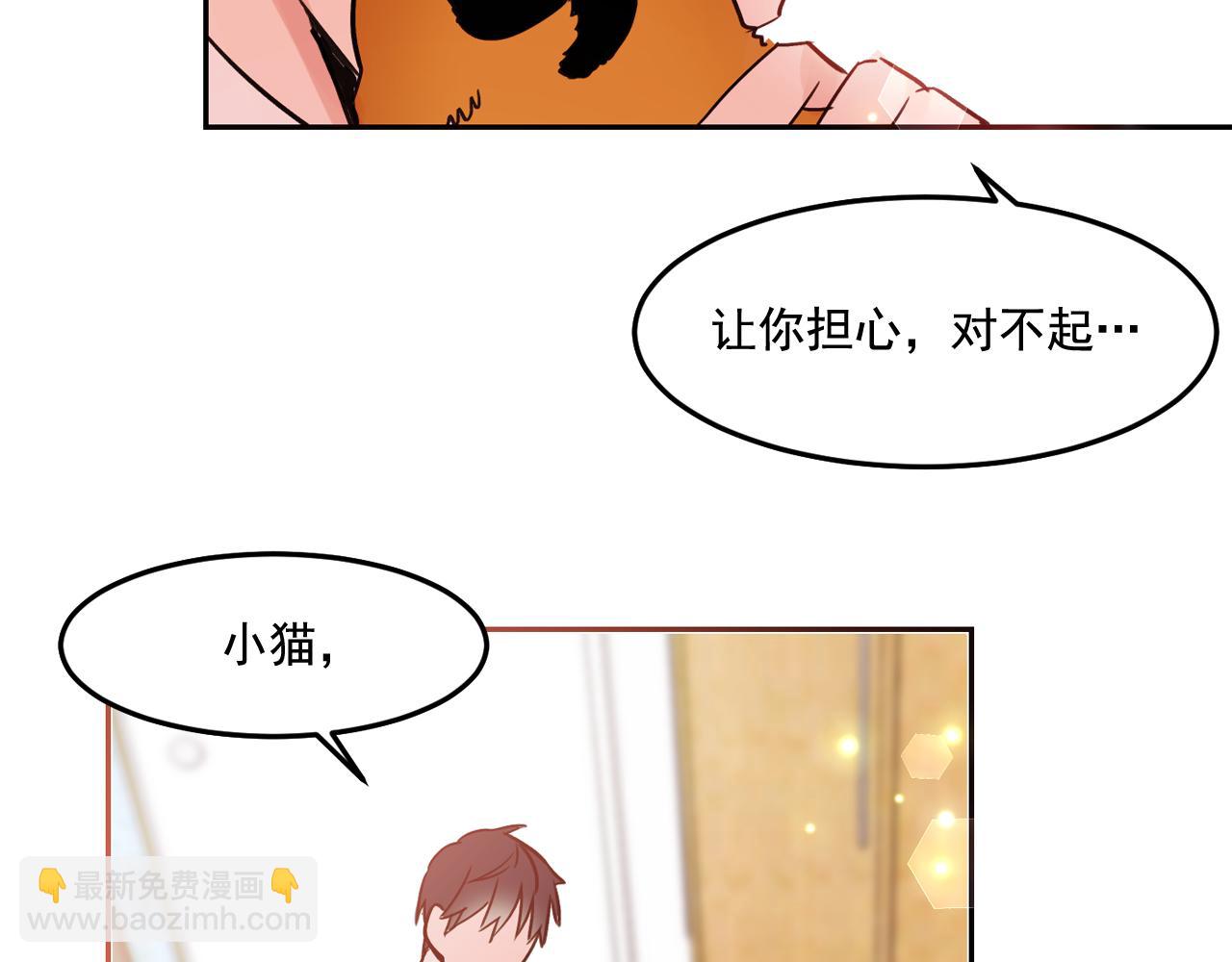 第18话 难道我不可以吗97