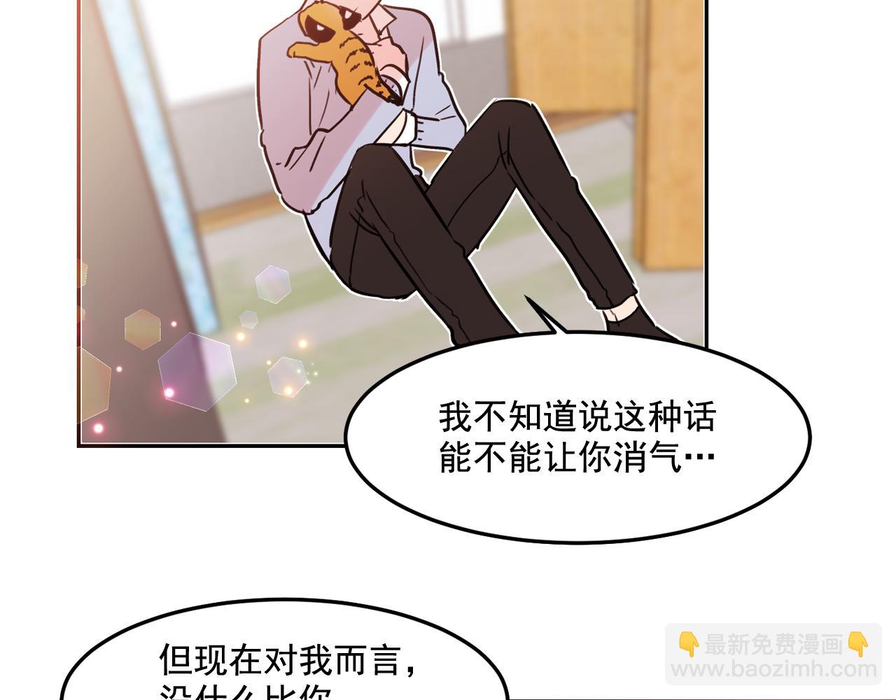 第18话 难道我不可以吗98