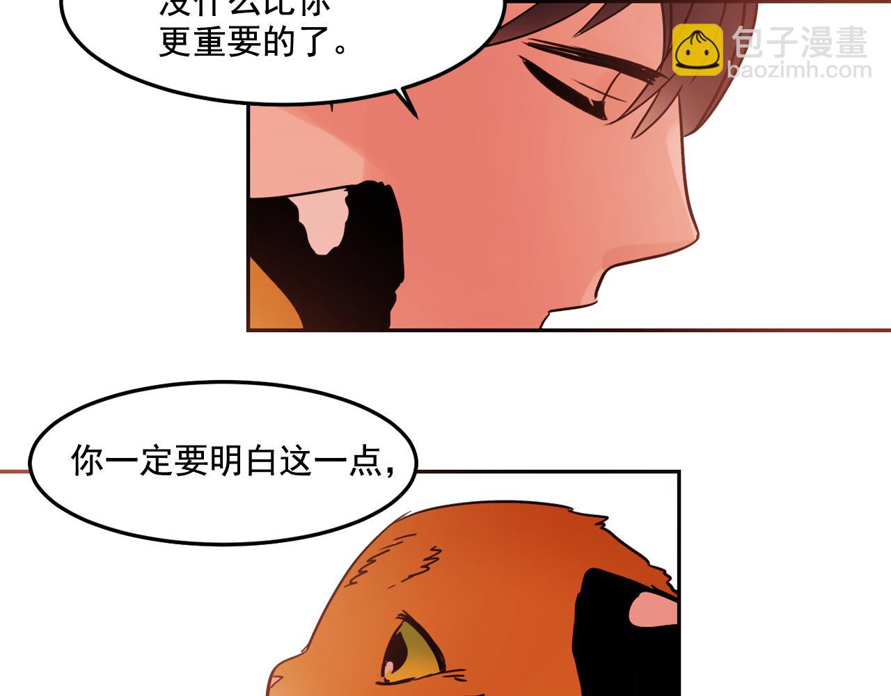 第18话 难道我不可以吗99