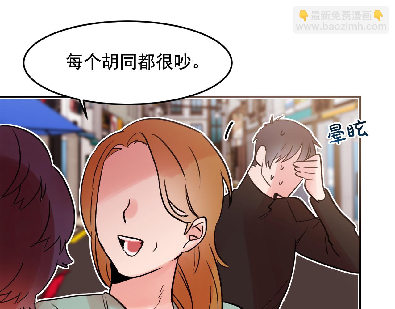 第19话 我变得好奇怪47