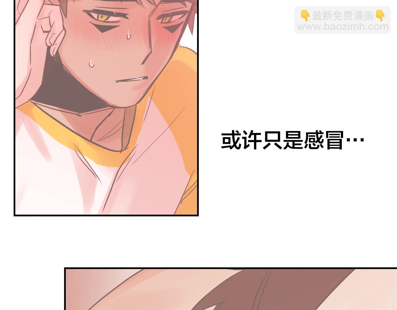 第19话 我变得好奇怪58