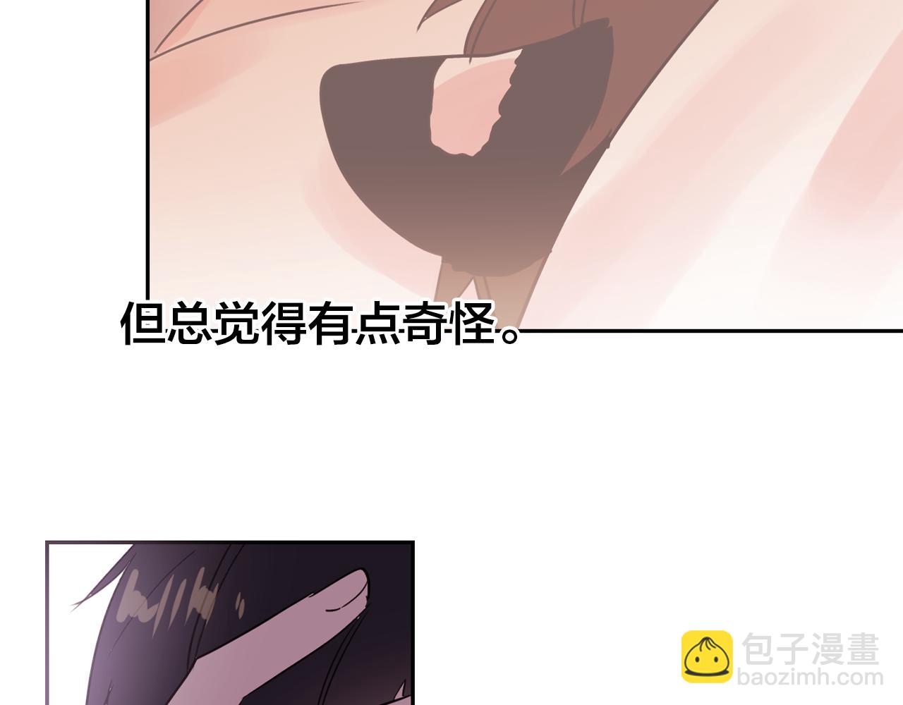 第19话 我变得好奇怪59