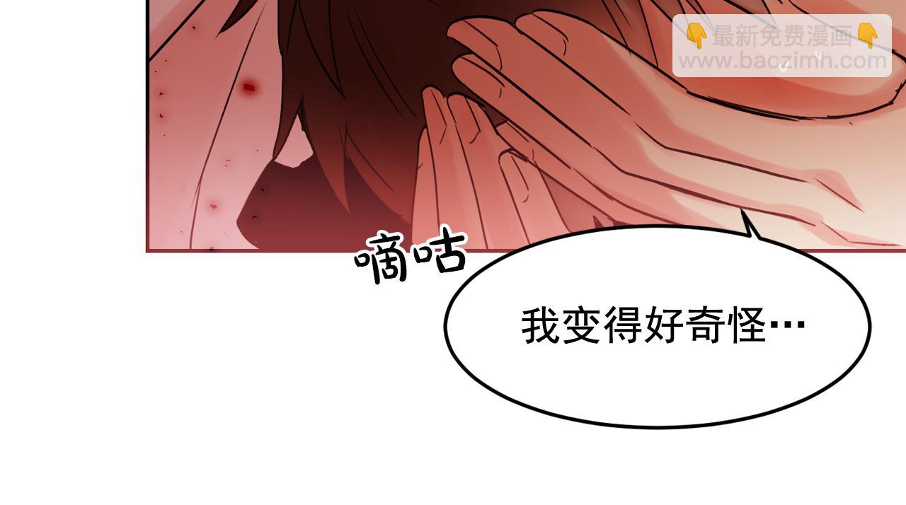 第19话 我变得好奇怪89