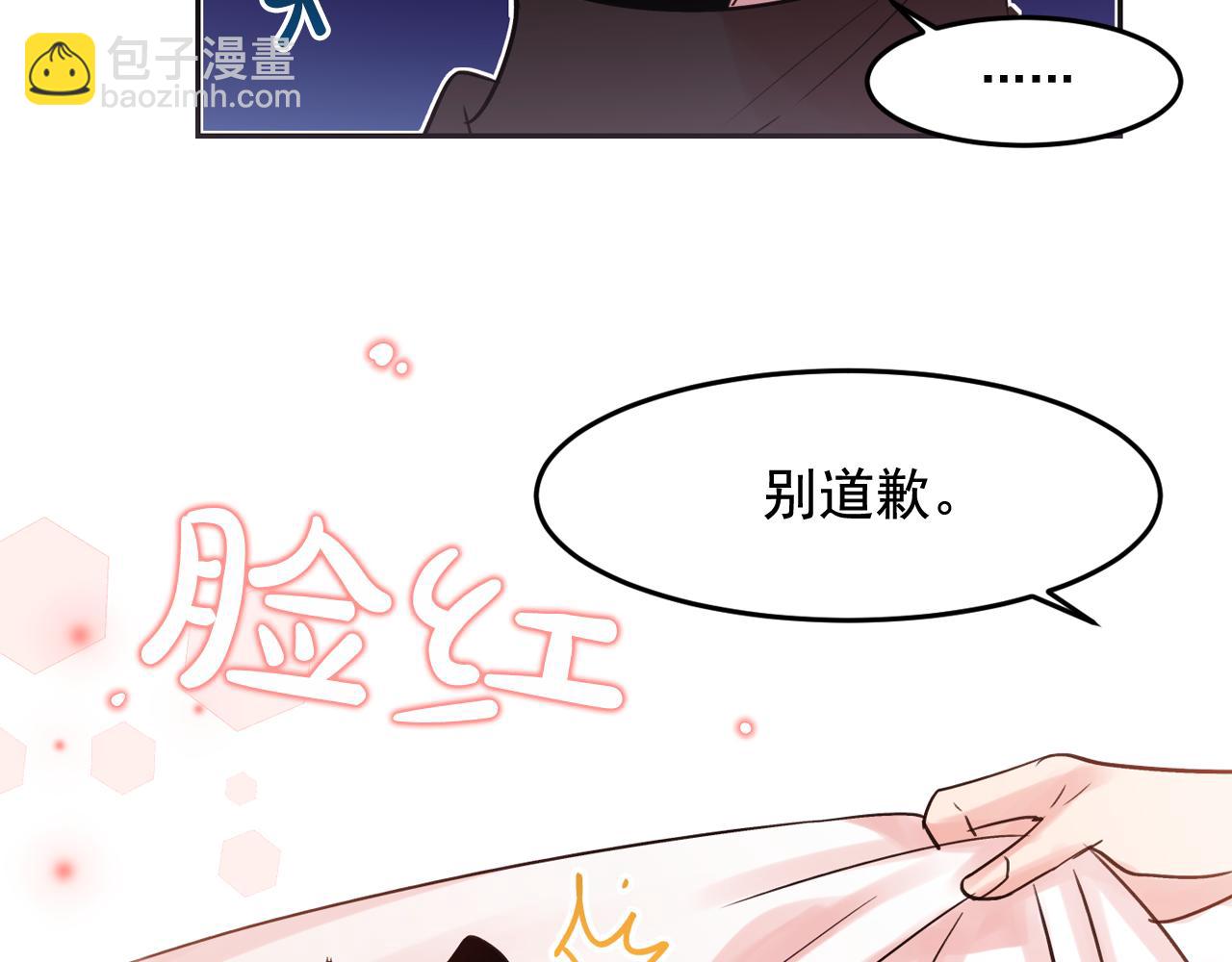 第19话 我变得好奇怪92