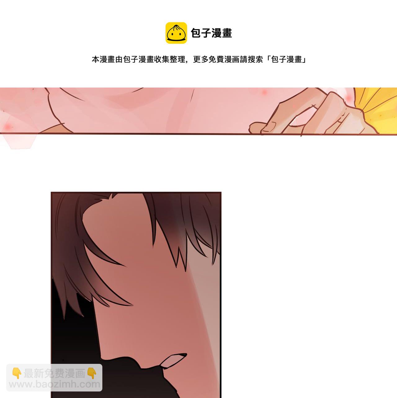 第19话 我变得好奇怪94
