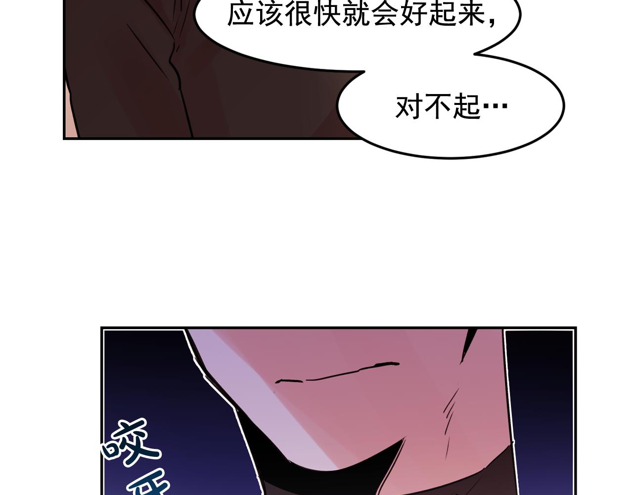 第20话 你的触碰1