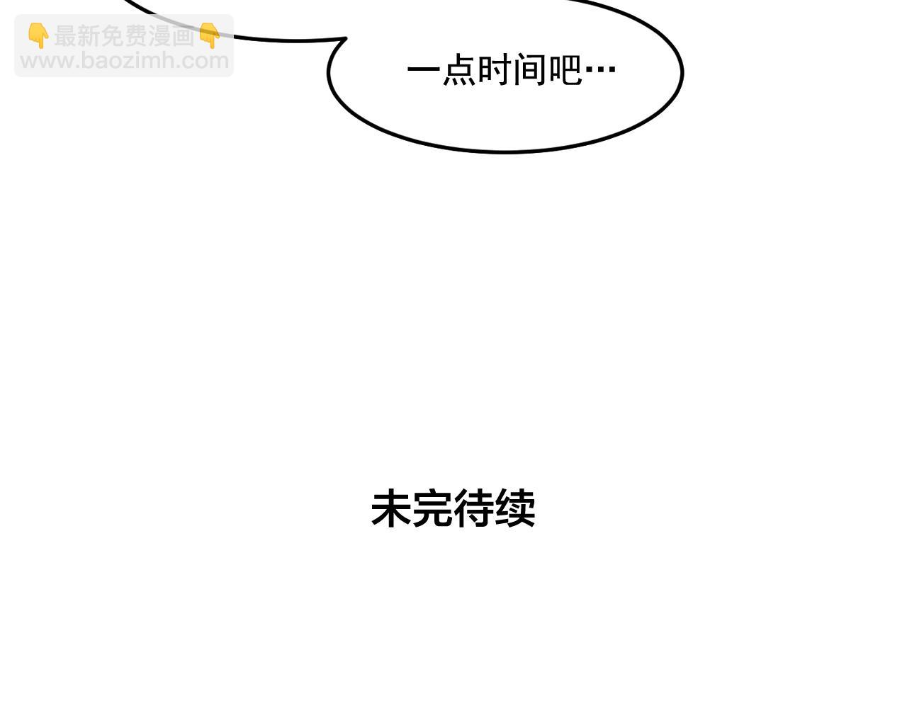 第20话 你的触碰101