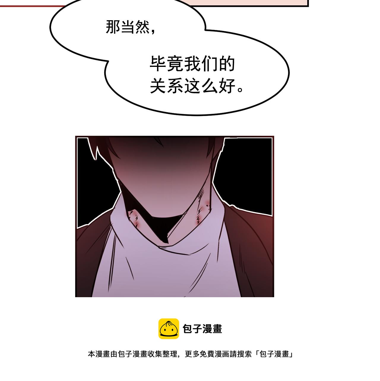 第20话 你的触碰108