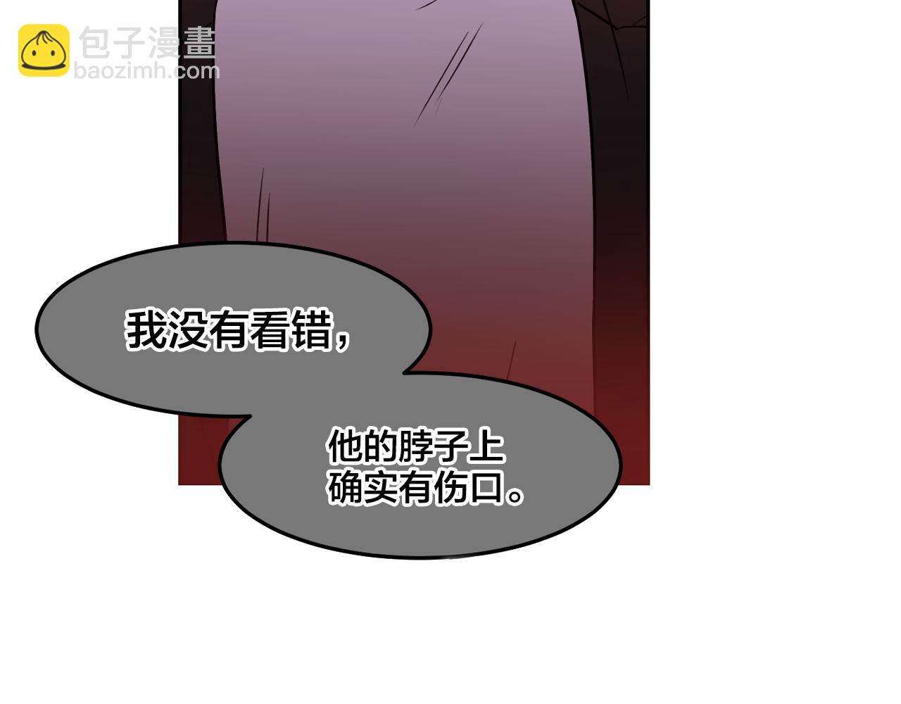 第20话 你的触碰109