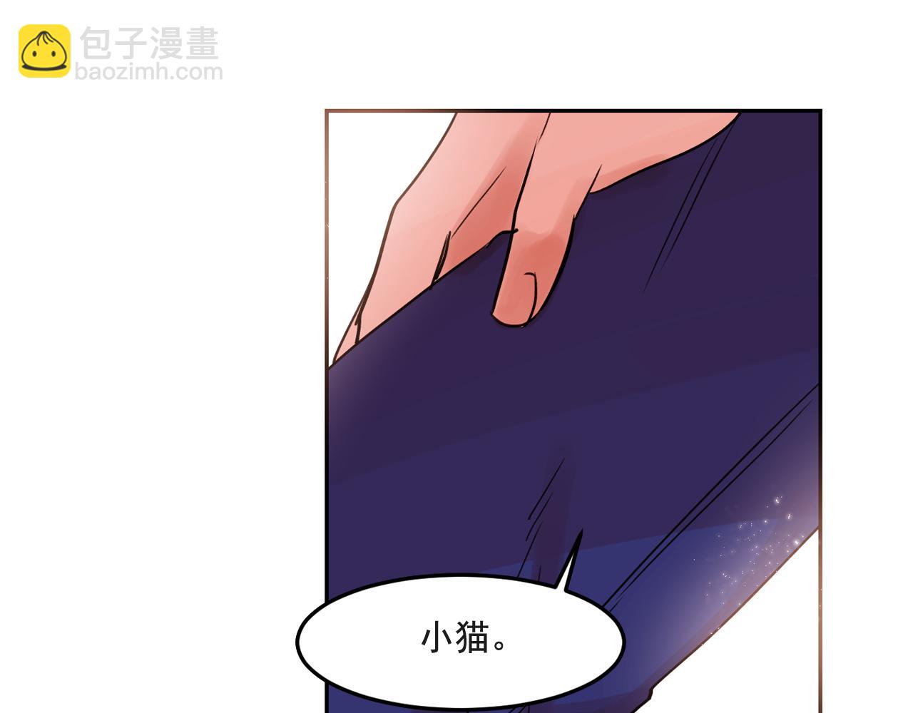 第20话 你的触碰15