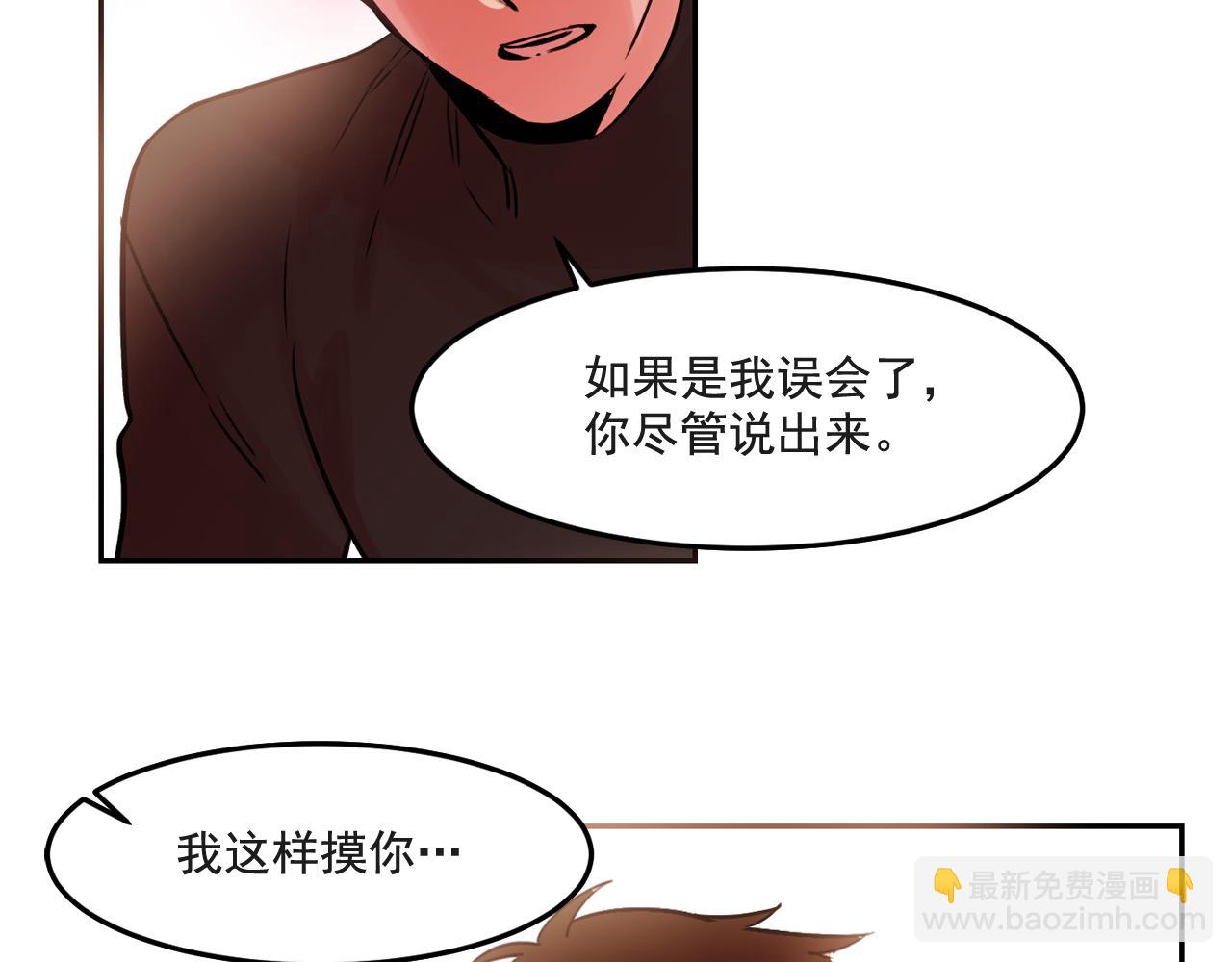 第20话 你的触碰17